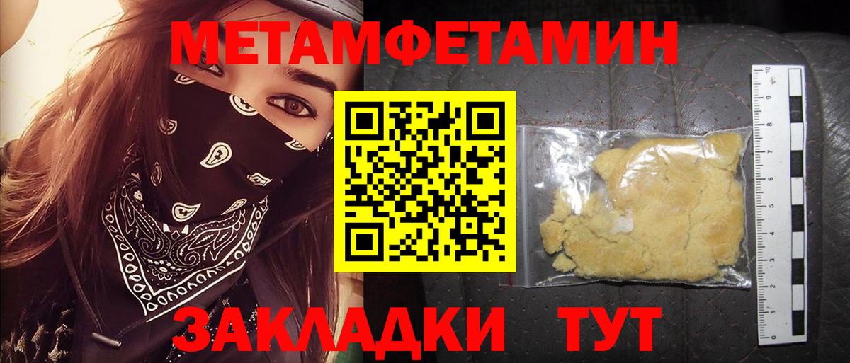 АМФ 98% Чехов