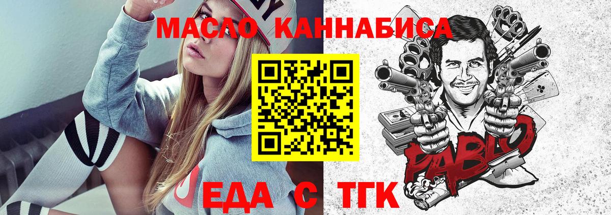 Чехов  Canna-Cookies конопля  Вход с VPN 