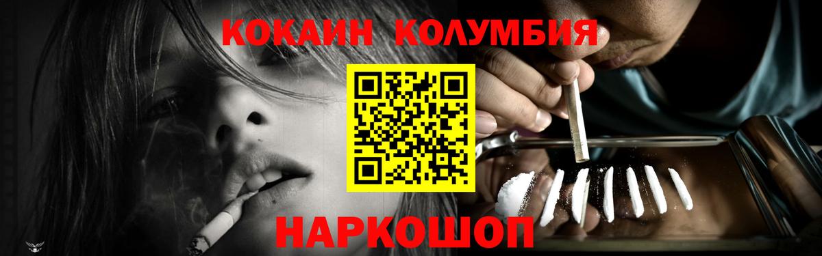 Чехов  Cocaine 98%  Вход с VPN  COCAIN 98% 