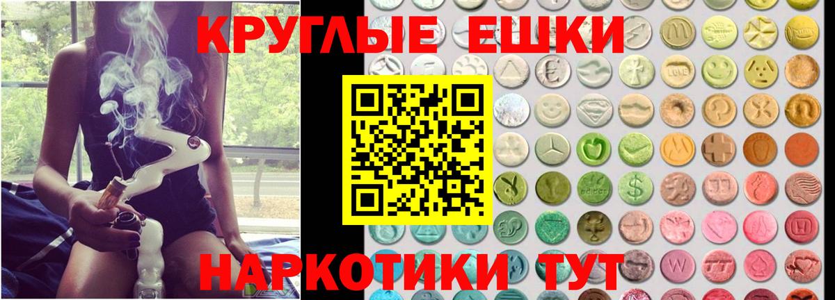 Экстази VHQ Чехов