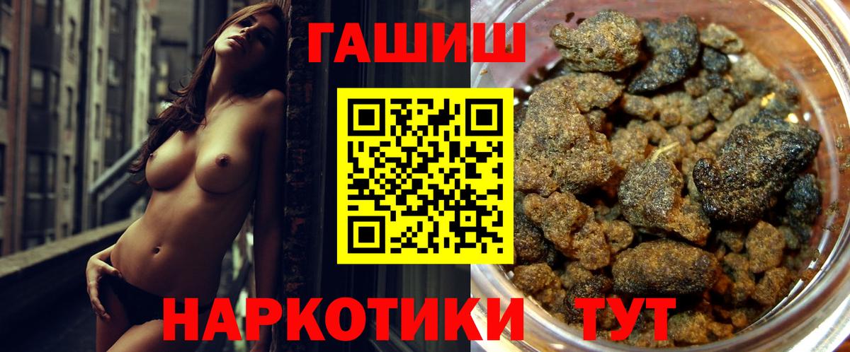 ГАШИШ AMNESIA HAZE Чехов