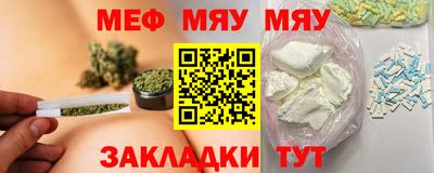 эйфоретик Краснознаменск