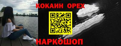 эйфоретик Краснознаменск