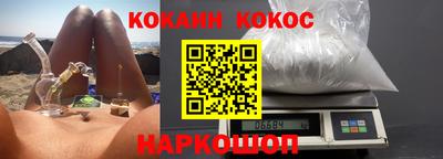 кокс Краснокаменск