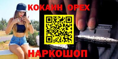 кокс Краснокаменск