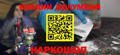 кокс Краснокаменск