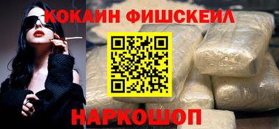 эйфоретик Краснознаменск