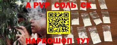 эйфоретик Краснознаменск