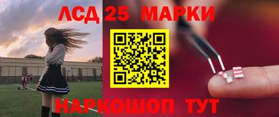эйфоретик Краснознаменск
