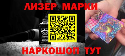 эйфоретик Краснознаменск
