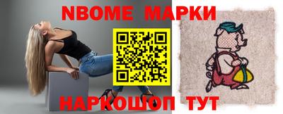 эйфоретик Краснознаменск