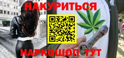 марихуана Краснодар