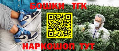 кокс Краснокаменск
