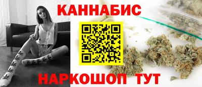 марихуана Краснодар