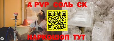 марихуана Краснодар