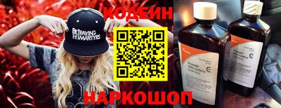 кокс Краснокаменск