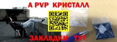 эйфоретик Краснознаменск