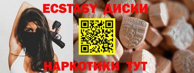 эйфоретик Краснознаменск