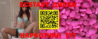 эйфоретик Краснознаменск