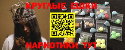 эйфоретик Краснознаменск