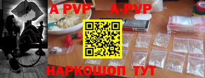 эйфоретик Краснознаменск