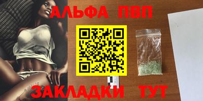 марихуана Краснодар