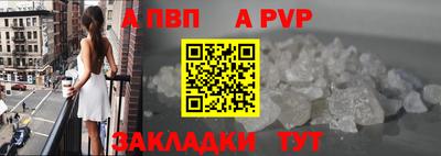 эйфоретик Краснознаменск