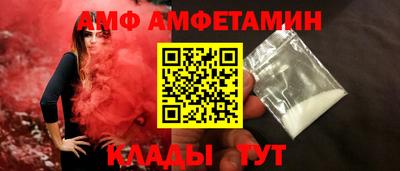эйфоретик Краснознаменск
