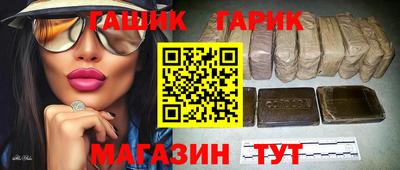 кокс Краснокаменск