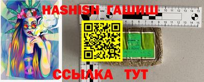 эйфоретик Краснознаменск