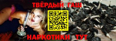 кокс Краснокаменск