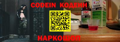 эйфоретик Краснознаменск