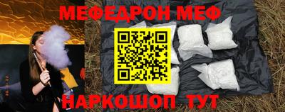кокс Краснокаменск