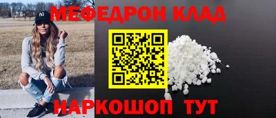 эйфоретик Краснознаменск
