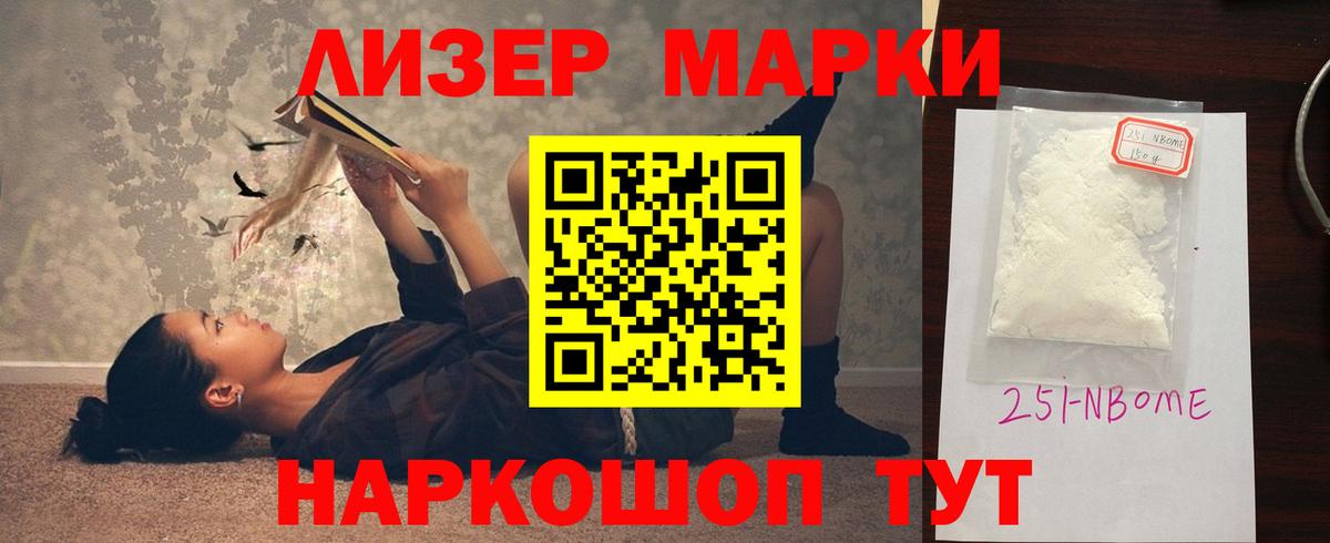 ЛСД экстази ecstasy  LSD-25 экстази кислота  Чехов  Вход с VPN 