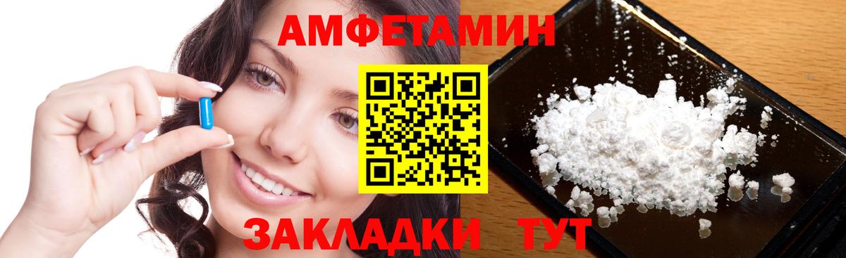 Первитин Декстрометамфетамин 99.9%  Вход с VPN  Чехов  Первитин Декстрометамфетамин 99.9% 