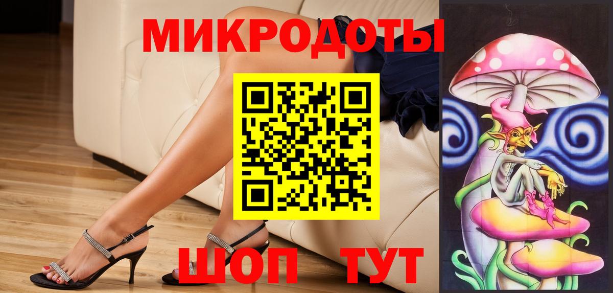 Псилоцибиновые грибы MAGIC MUSHROOMS Чехов
