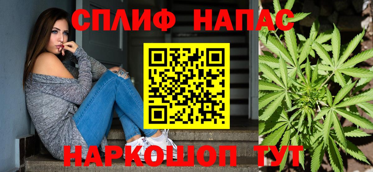 Чехов  МАРИХУАНА индика  МАРИХУАНА индика  Вход с VPN  Каннабис планчик 
